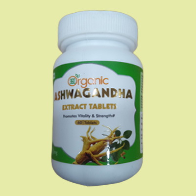 アシュワガンダ・タブレット