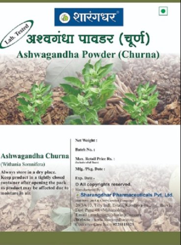 アシュワガンダ粉タイプ
